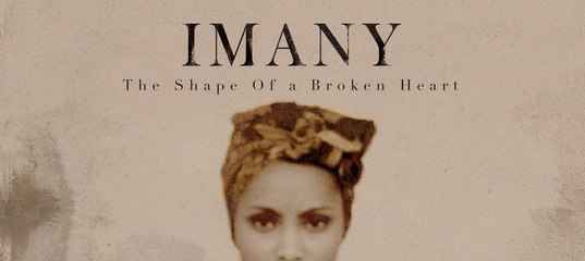Imany Where have you been Imany Where have you been