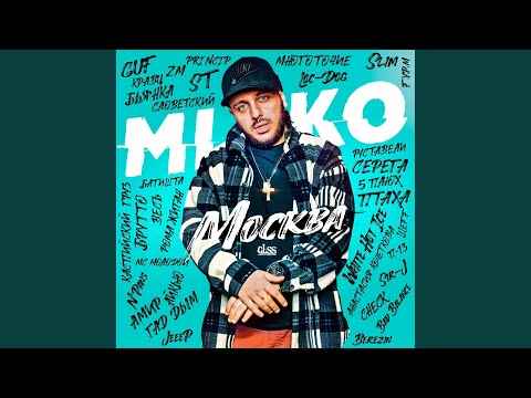 Кравц - Hip-Hop (feat. Птаха) (Текст Песни, Слова) Кравц - Hip-Hop (feat. Птаха) (Текст Песни, Слова)