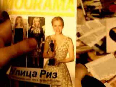 Brainstorm French cartoon