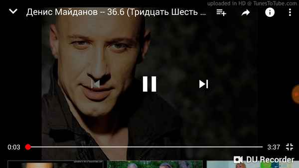 Денис Майданов 36.6 (Тридцать шесть и шесть)