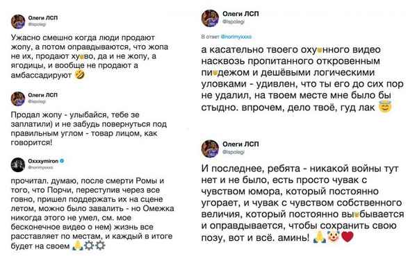 ЛСП - Бигги (Текст Песни, Слова)