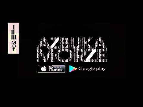 Мот - Veni! Vidi! Vici! (Текст Песни, Слова) Мот - Veni! Vidi! Vici! (Текст Песни, Слова)