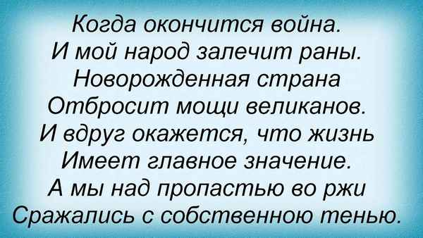 Трофим Мама, я вернулся домой