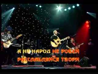 Трофим Ода вольности Трофим Ода вольности