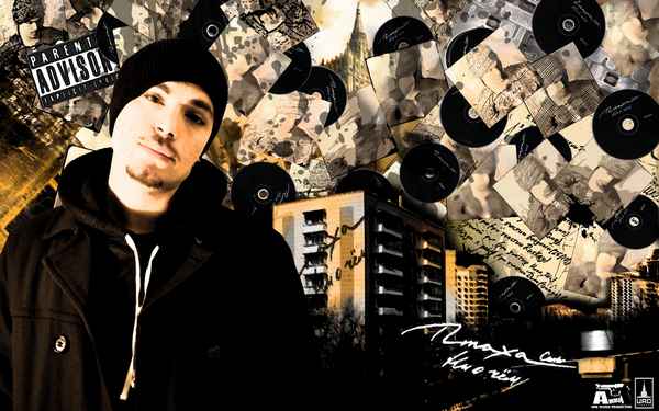 Птаха Записки шизокрыла Птаха Записки шизокрыла