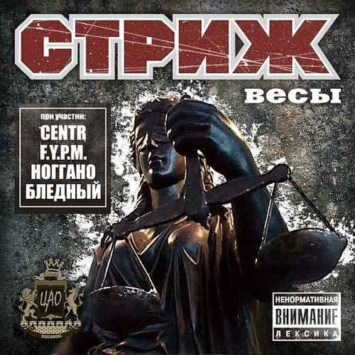 Птаха Не вини Амура