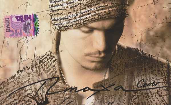 Птаха По району