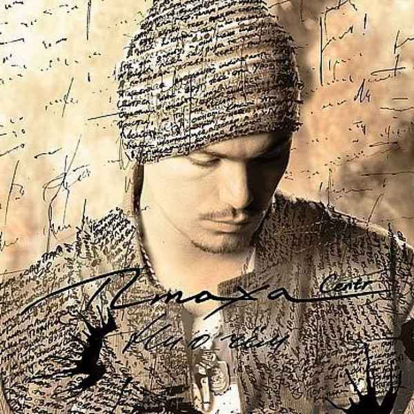 Птаха Тетрис Птаха Тетрис