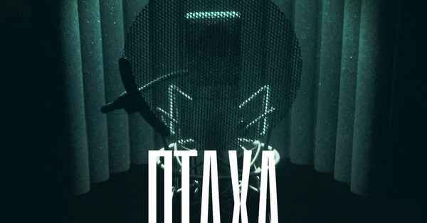 Птаха Чика (feat. Тато) Птаха Чика (feat. Тато)