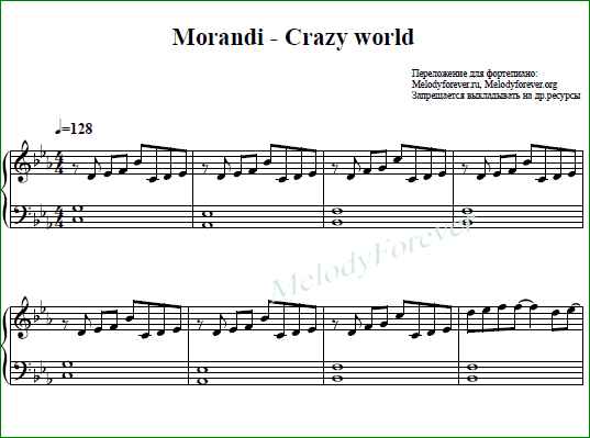 Morandi Crazy World Morandi Crazy World