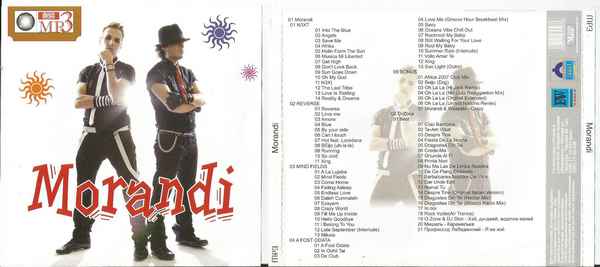 Morandi Endless Love