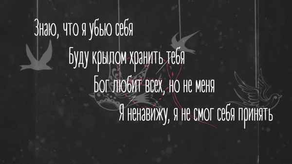 FACE - Клетка (Текст Песни, Слова) FACE - Клетка (Текст Песни, Слова)