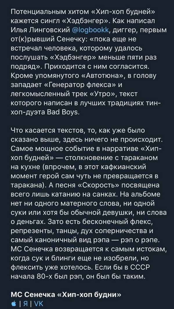 FACE - Если Рэп Не Даст Мне Денег (Текст Песни, Слова) FACE - Если Рэп Не Даст Мне Денег (Текст Песни, Слова)