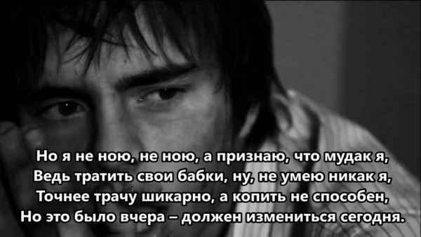 Johnyboy - Мой первый миллион (Текст Песни, Слова) Johnyboy - Мой первый миллион (Текст Песни, Слова)