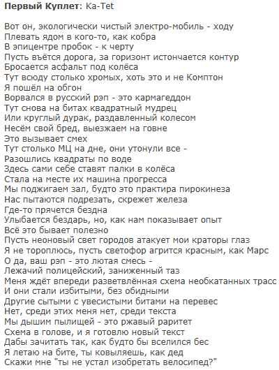 Oxxxymiron - Кем ты стал (Текст Песни, Слова)