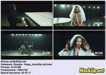 Бьянка - Кеды (Текст Песни, Слова)