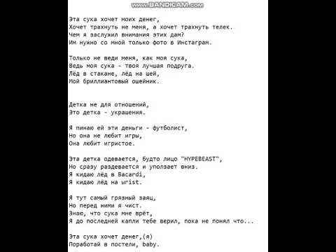 Копюшон - Грустные песни (Текст Песни, Слова) Копюшон - Грустные песни (Текст Песни, Слова)