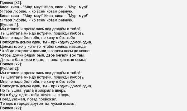 Копюшон - Выползу (Текст Песни, Слова)