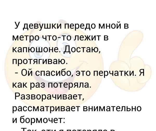 Копюшон - Достали (Текст Песни, Слова)