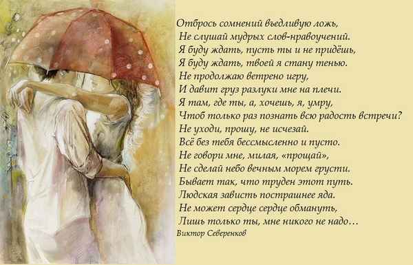 Копюшон - Ода опавших душ (Текст Песни, Слова)