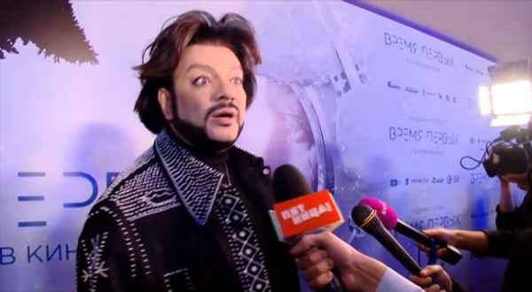 Филипп Киркоров НЛО