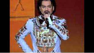 Филипп Киркоров Ночной Маршрут