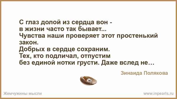 Филипп Киркоров С Глаз Долой, Из Сердца Вон