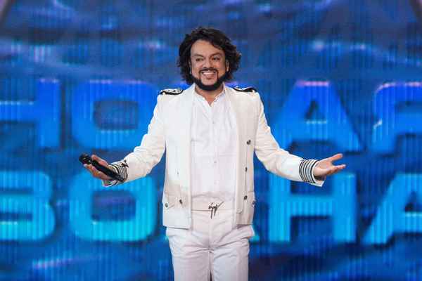 Филипп Киркоров Сочи