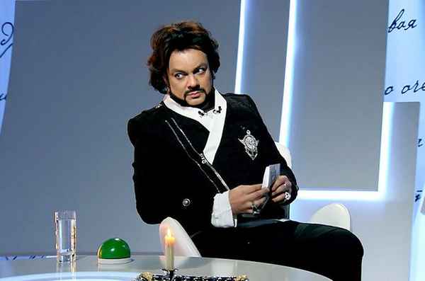 Филипп Киркоров Тайна