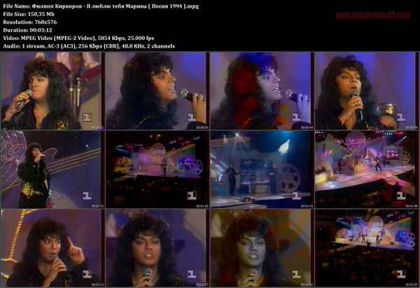 Филипп Киркоров Тебя Люблю Я