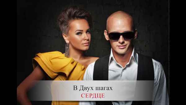 В Двух Шагах Красками