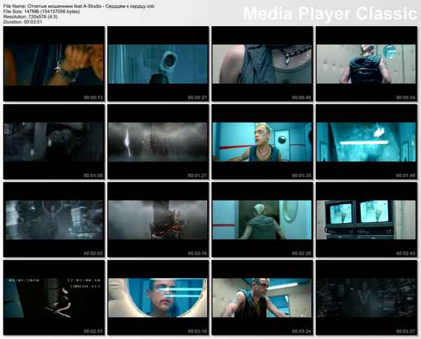 А-Студио Сердцем к сердцу (ft. Отпетые Мошенники) А-Студио Сердцем к сердцу (ft. Отпетые Мошенники)