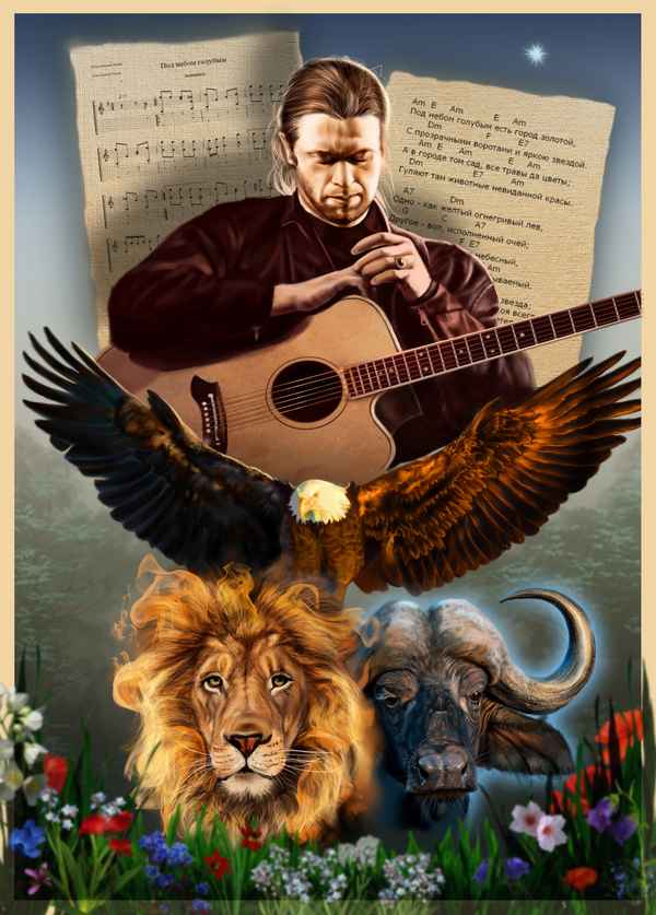 Аквариум Город золотой