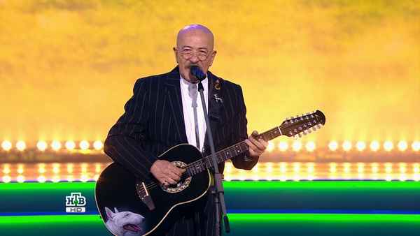 Александр Розенбаум Утиная охота