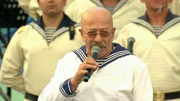 Александр Розенбаум День ВМФ