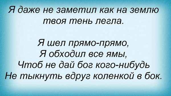 Дискотека Авария Забудем это 1 (часть I, миротворец)