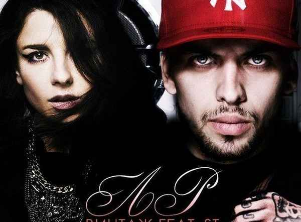 Винтаж ЛР (feat. ST)