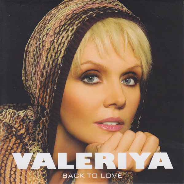Валерия Back to love