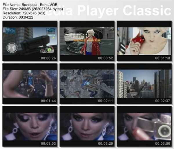 Валерия Боль Валерия Боль