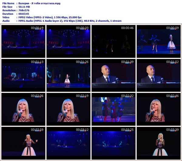 Валерия Я Тебя Отпустила Валерия Я Тебя Отпустила