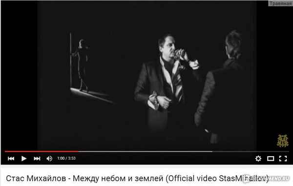 Стас Михайлов Между небом и землей