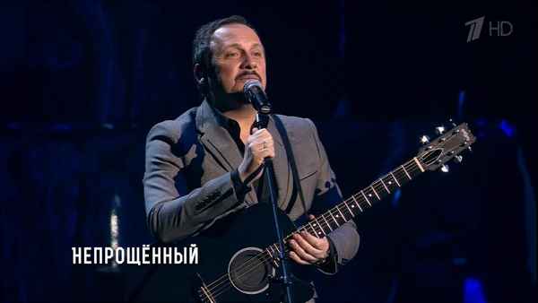 Стас Михайлов Непрощенный