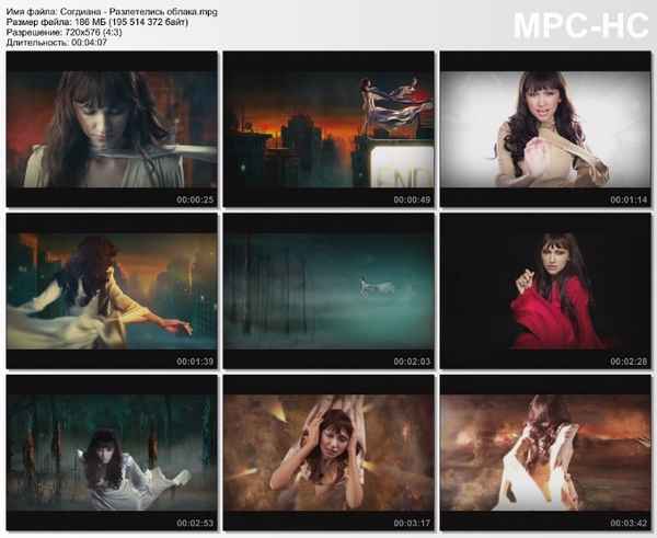 Согдиана Разлетелись облака Согдиана Разлетелись облака