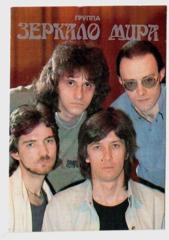 Константин Никольский Зеркало мира