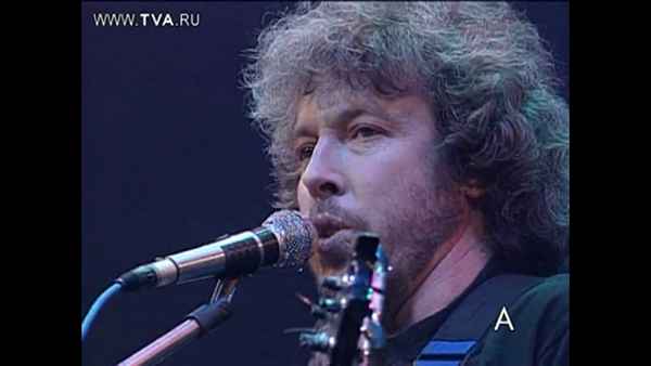 Машина Времени Наш дом Машина Времени Наш дом