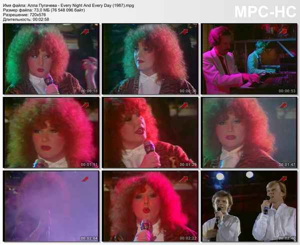 Алла Пугачева Every Night And Every Day