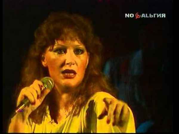 Алла Пугачева Беда Алла Пугачева Беда