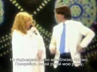 Алла Пугачева Верю, не верю (и Максим Галкин)