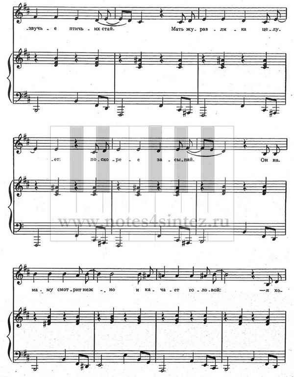 Алла Пугачева Возьми себе