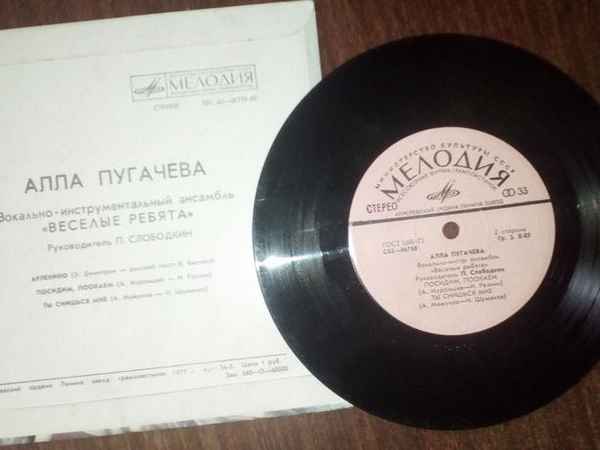 Алла Пугачева Двадцать два плюс двадцать восемь